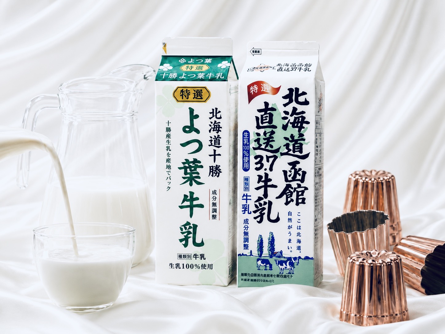 留下奶香，不搶走其他味道。